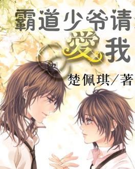 感情中男生会一直怀念他的初恋吗？